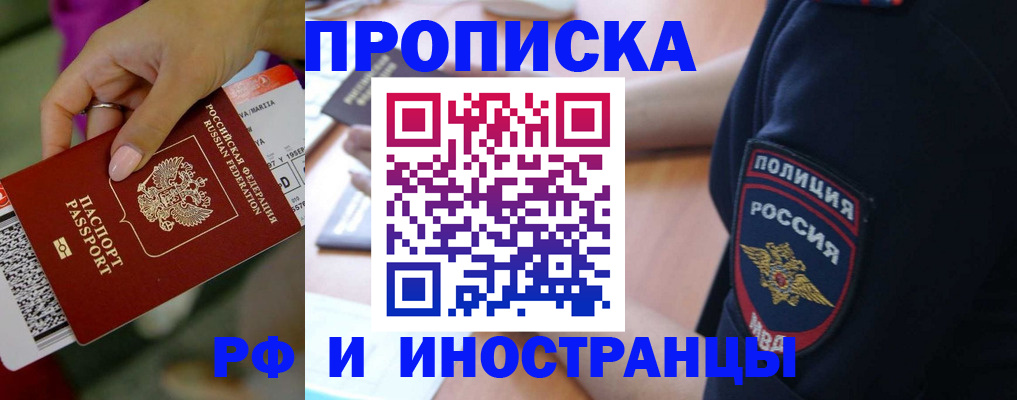 временная регистрация госуслуги в Балабаново