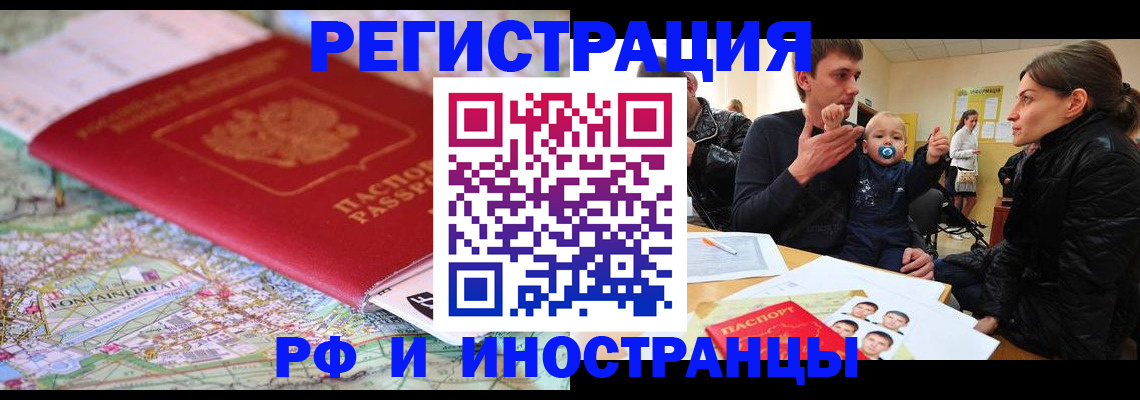 пропишу в квартире в Балабаново